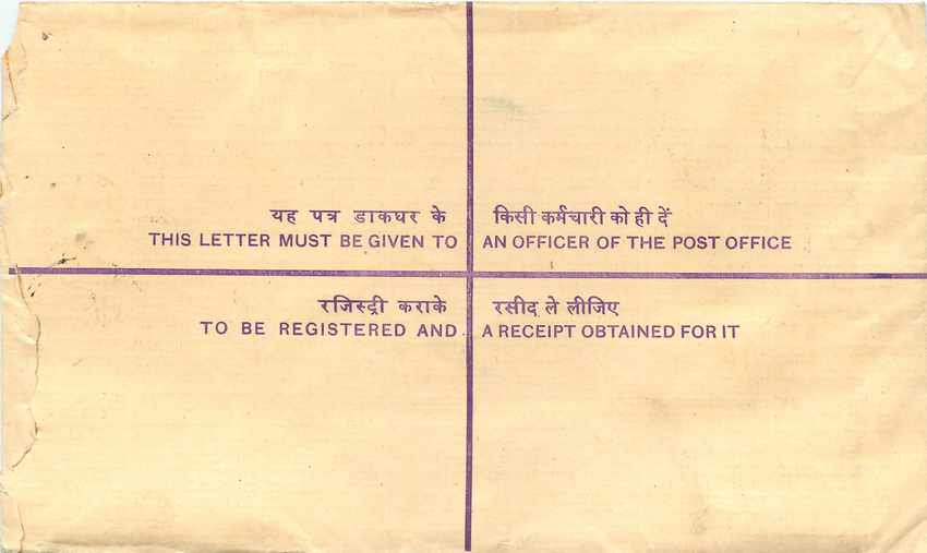 Inde India Entier Postal Stationary Tigre Tiger  — Rückseite
