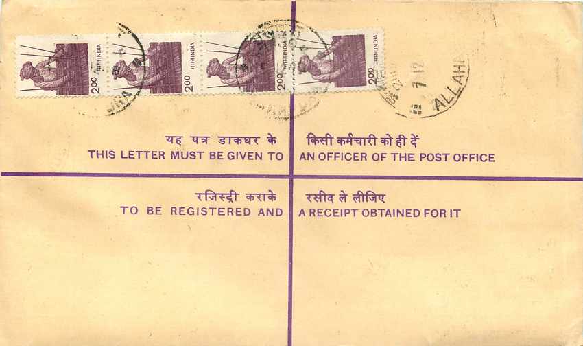 Inde India Entier Postal Stationary Tigre Tiger  — Rückseite