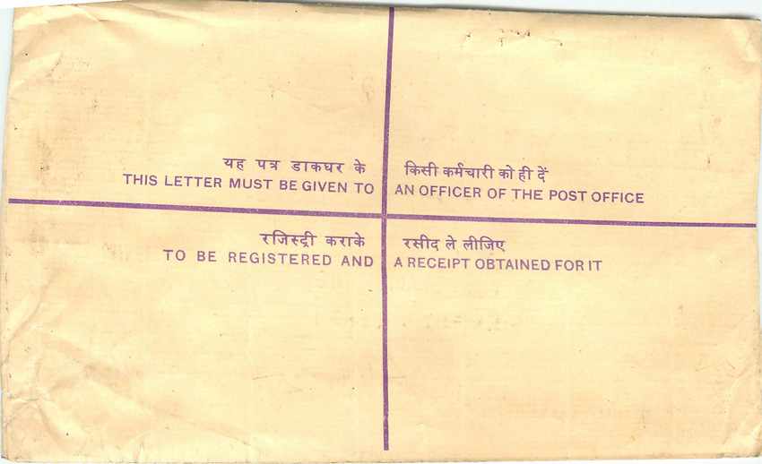 Inde India Entier Postal Stationary Tigre Tiger  — Verso