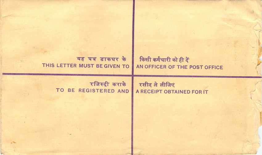 Inde India Entier Postal Stationary Tigre Tiger  — Rückseite