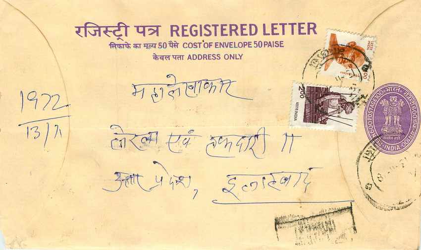 Inde India Entier Postal Stationary Tigre Tiger Gandhi