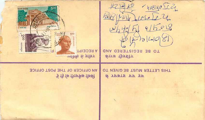 Inde India Entier Postal Stationary Tigre Tiger Gandhi — Rückseite