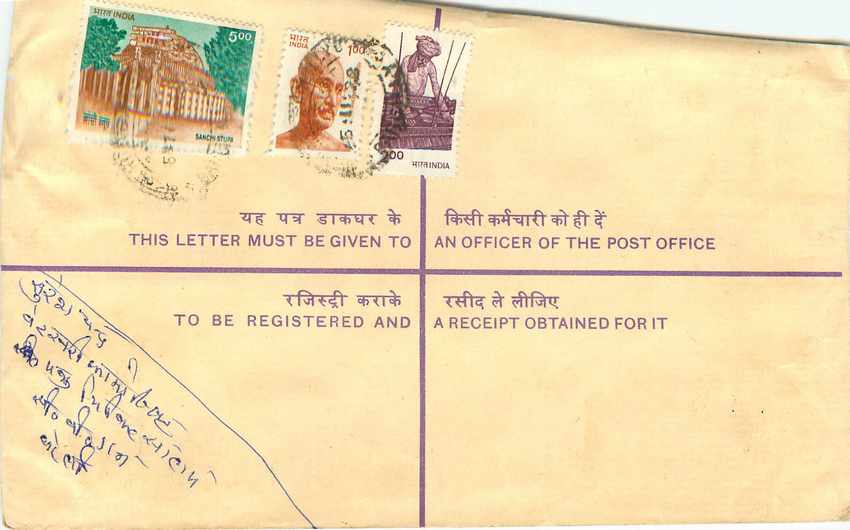 Inde India Entier Postal Stationary Tigre Tiger Gandhi — Rückseite