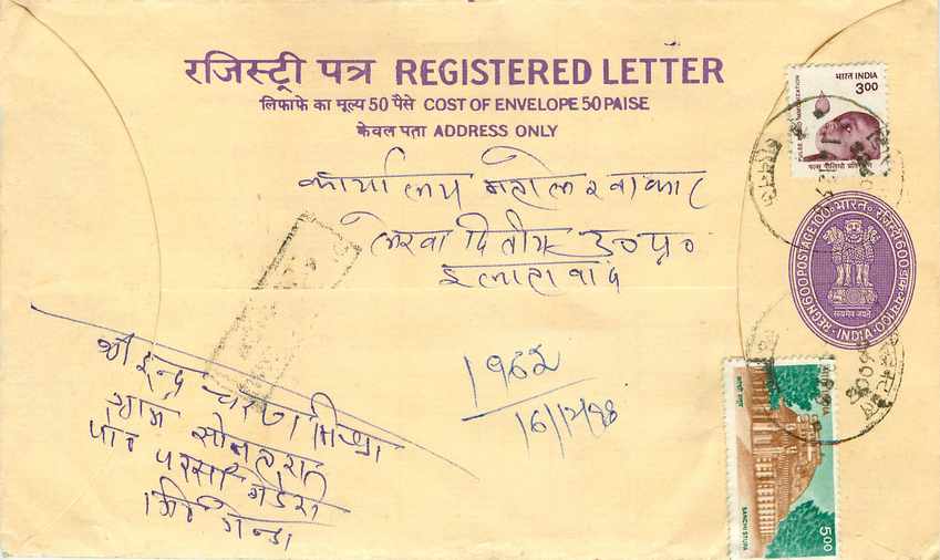 Inde India Entier Postal Stationary Tigre Tiger 