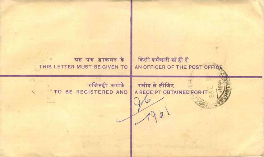 Inde India Entier Postal Stationary Tigre Tiger  — Verso