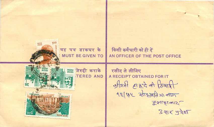 Inde India Entier Postal Stationary Tigre Tiger  — Back