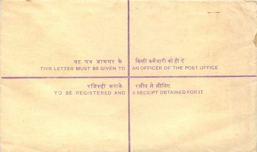 Inde India Entier Postal Stationary Tigre Tiger  — Rückseite