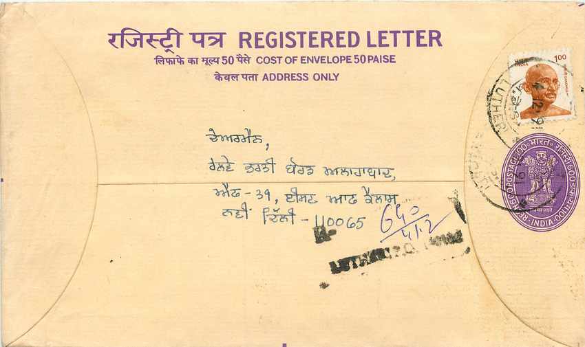 Inde India Entier Postal Stationary Tigre Tiger Gandhi