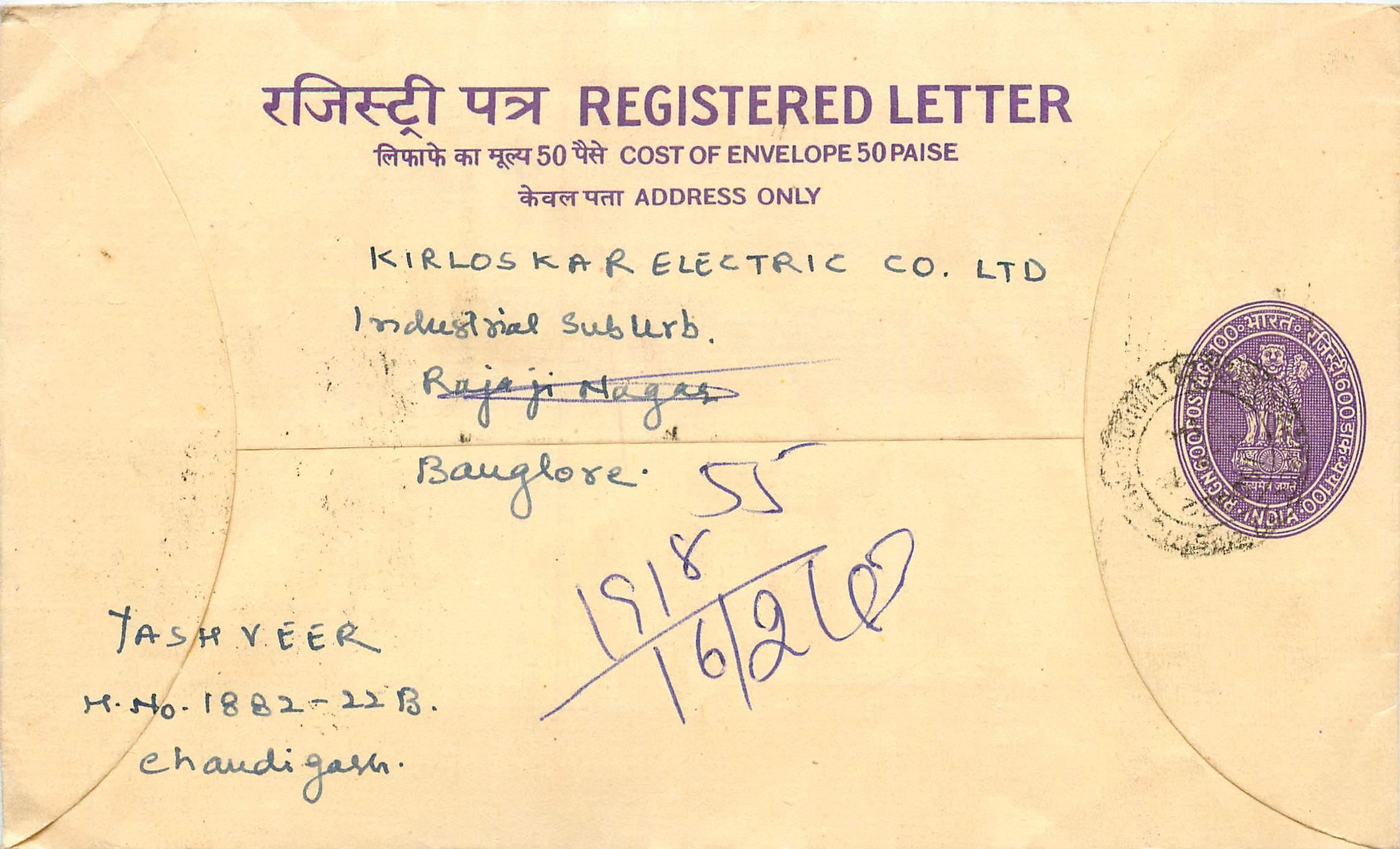 Inde India Entier Postal Stationary Tigre Tiger 