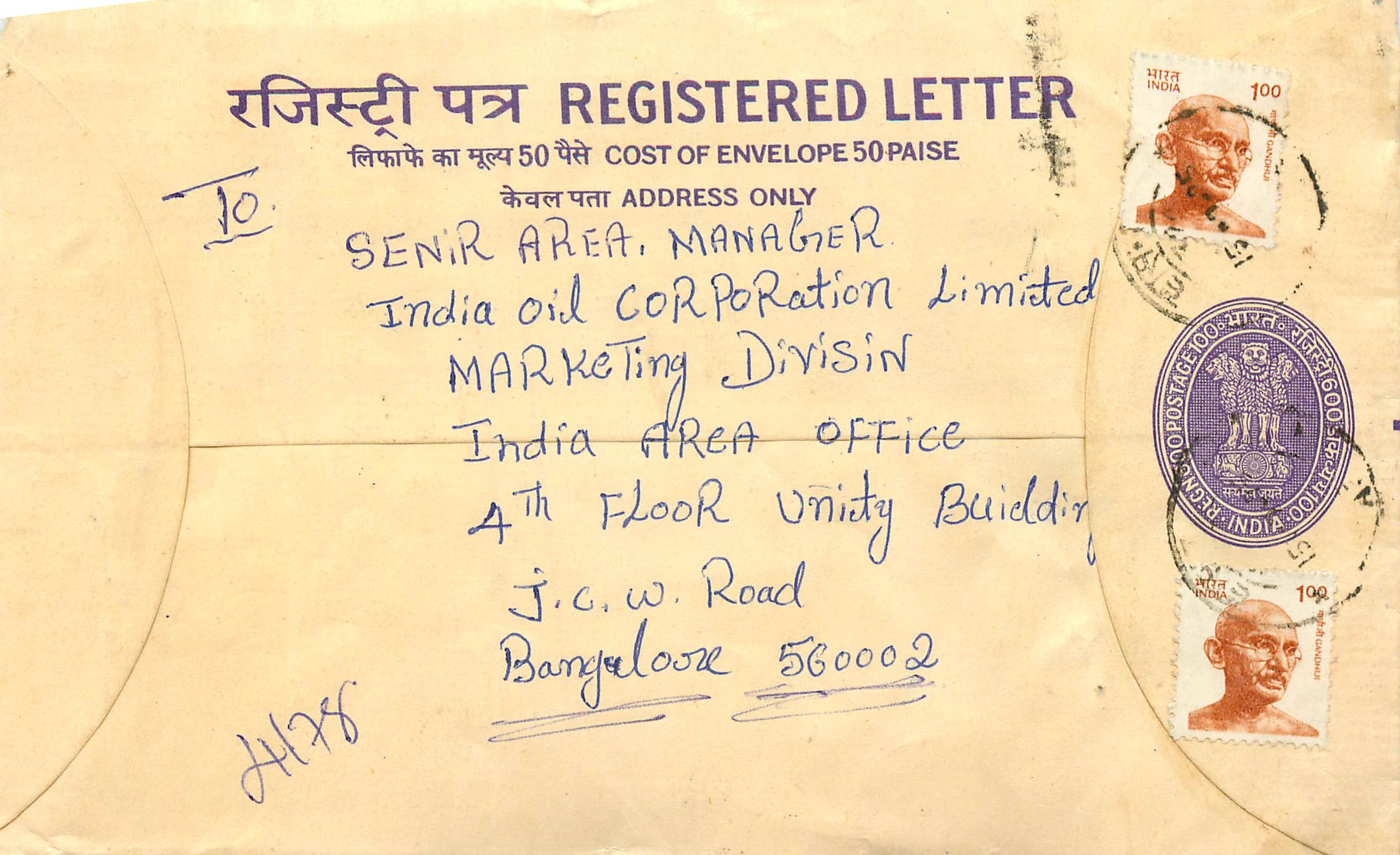 Inde India Entier Postal Stationary Tigre Tiger Gandhi