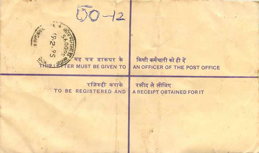 Inde India Entier Postal Stationary Tigre Tiger Gandhi — Back