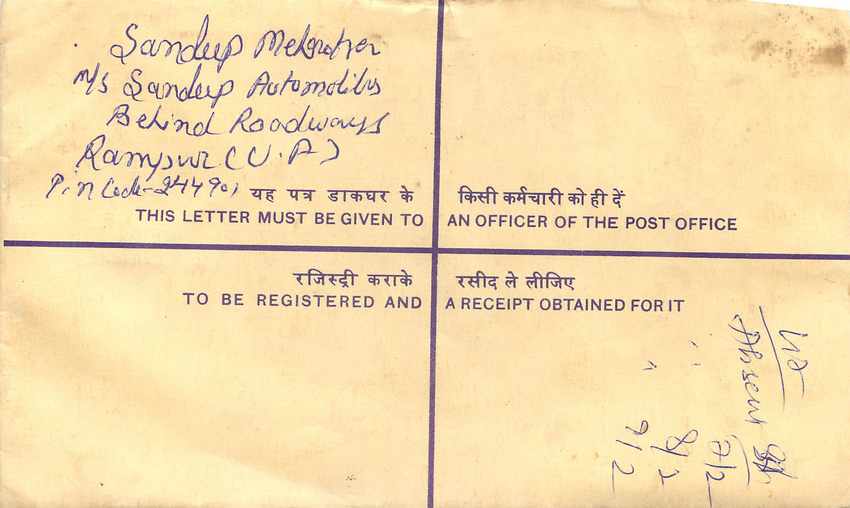 Inde India Entier Postal Stationary Tigre Tiger  — Back