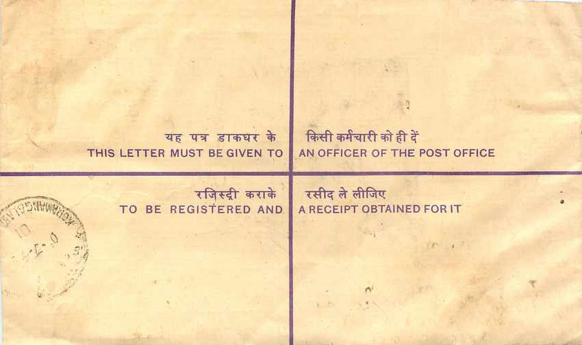 Inde India Entier Postal Stationary Tigre Tiger Gandhi — Verso