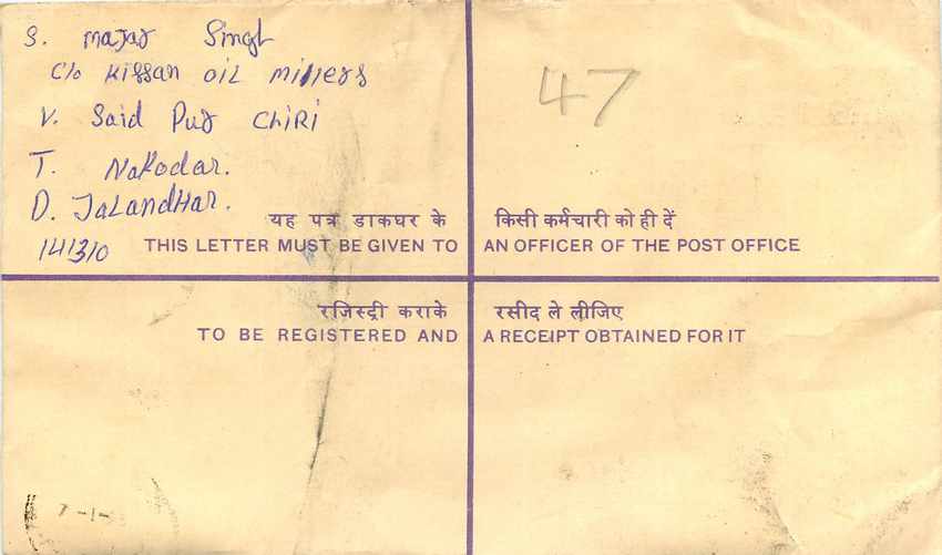 Inde India Entier Postal Stationary Tigre Tiger Gandhi — Rückseite