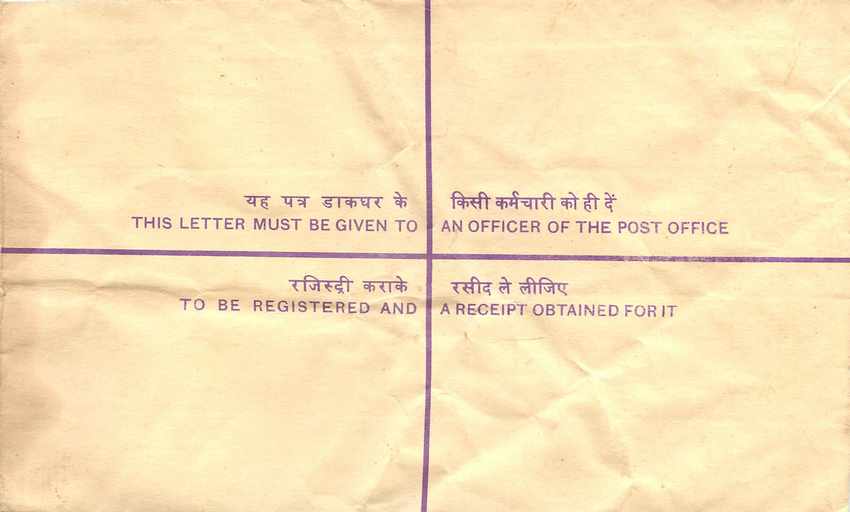 Inde India Entier Postal Stationary Tigre Tiger Gandhi — Rückseite