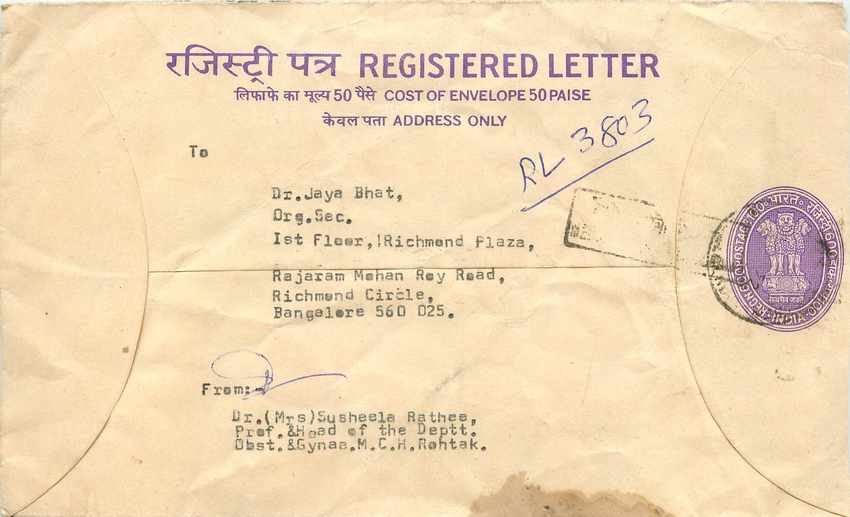 Inde India Entier Postal Stationary Tigre Tiger 