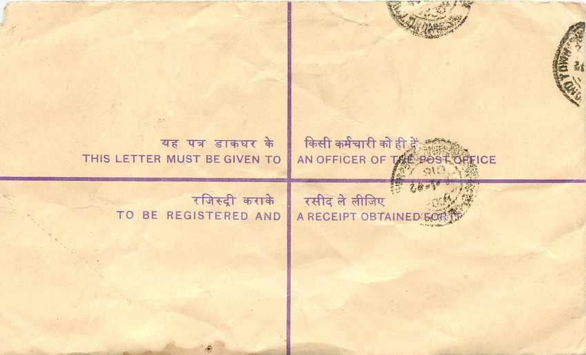 Inde India Entier Postal Stationary Tigre Tiger  — Rückseite