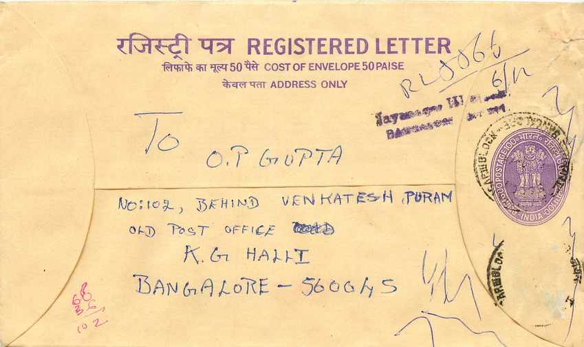 Inde India Entier Postal Stationary Tigre Tiger 