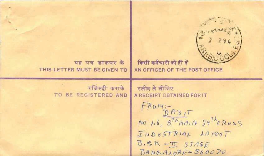 Inde India Entier Postal Stationary Tigre Tiger  — Verso