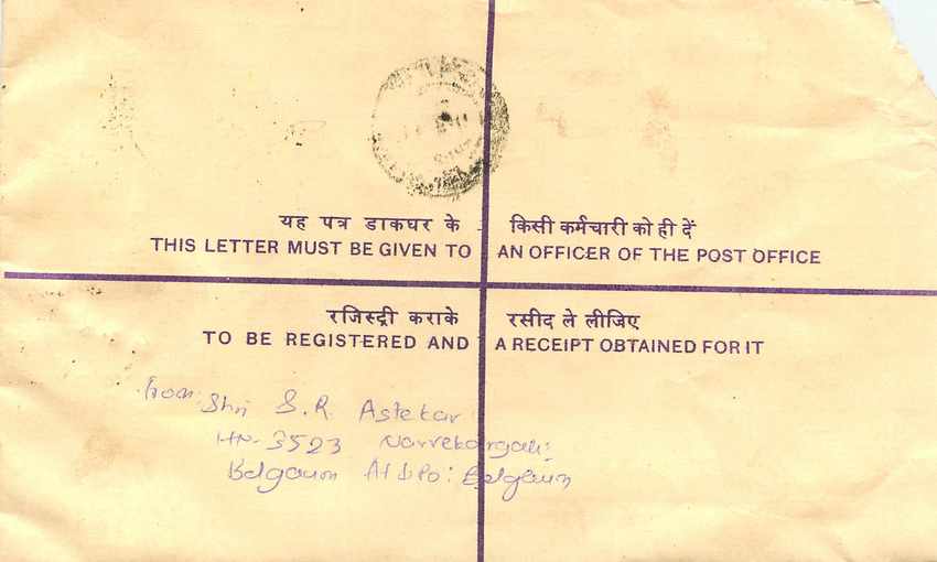 Inde India Entier Postal Stationary Tigre Tiger Gandhi — Rückseite