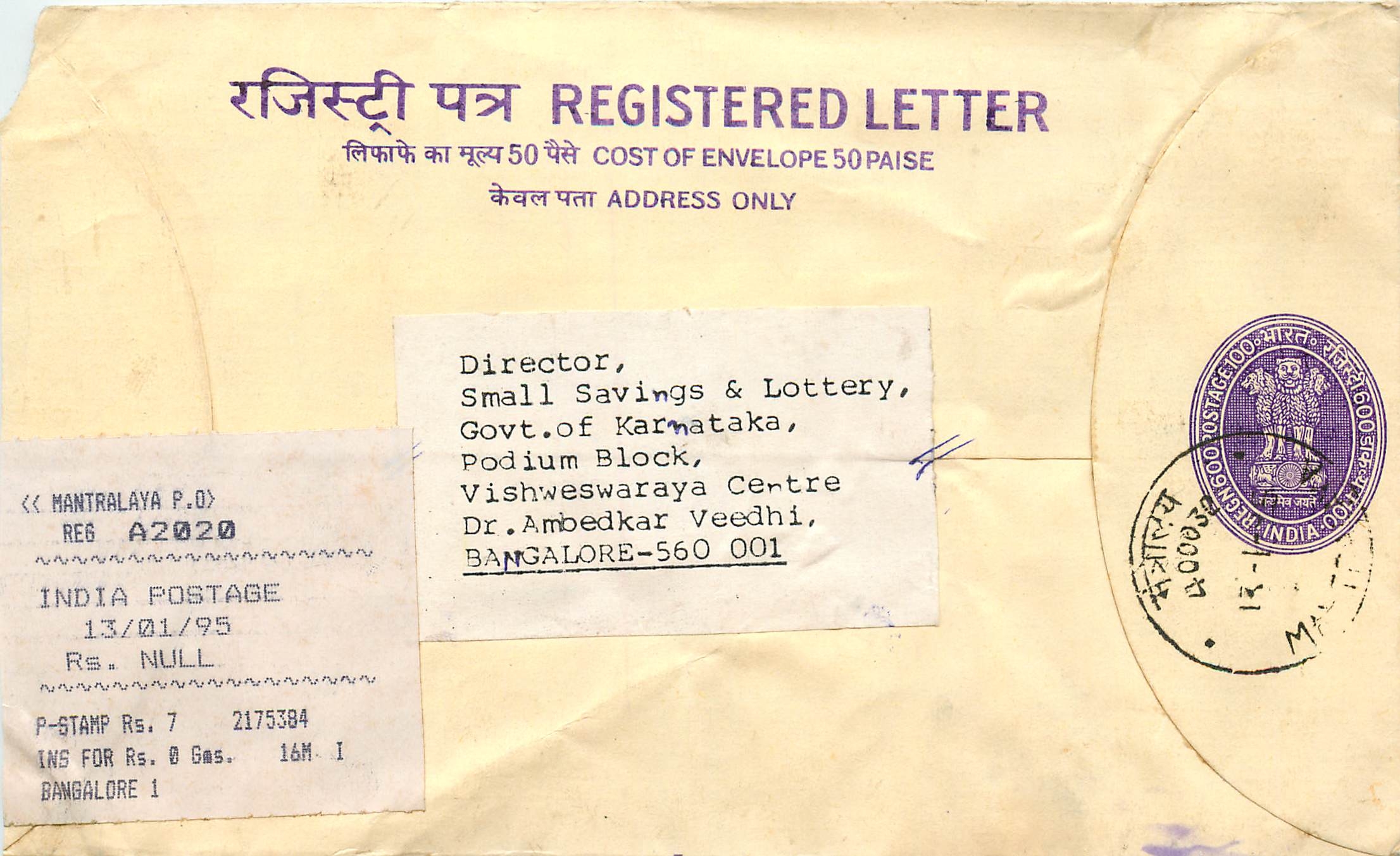 Inde India Entier Postal Stationary Tigre Tiger 