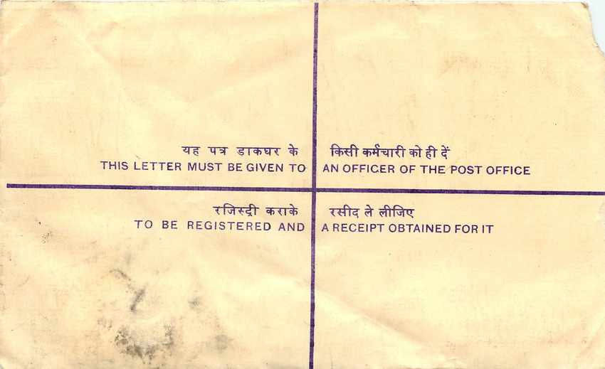 Inde India Entier Postal Stationary Tigre Tiger  — Rückseite