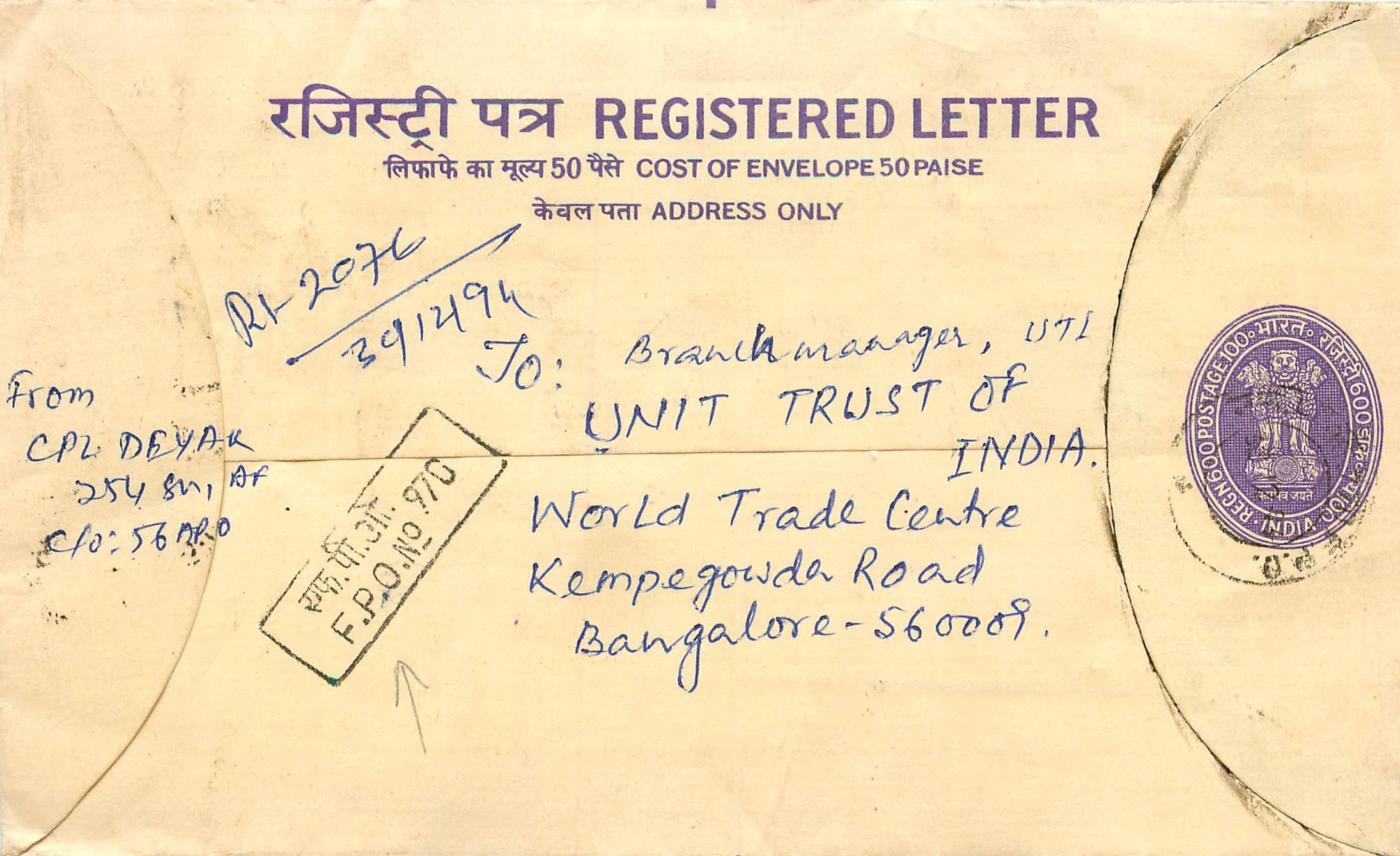 Inde India Entier Postal Stationary Tigre Tiger 