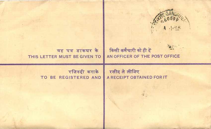 Inde India Entier Postal Stationary Tigre Tiger  — Back