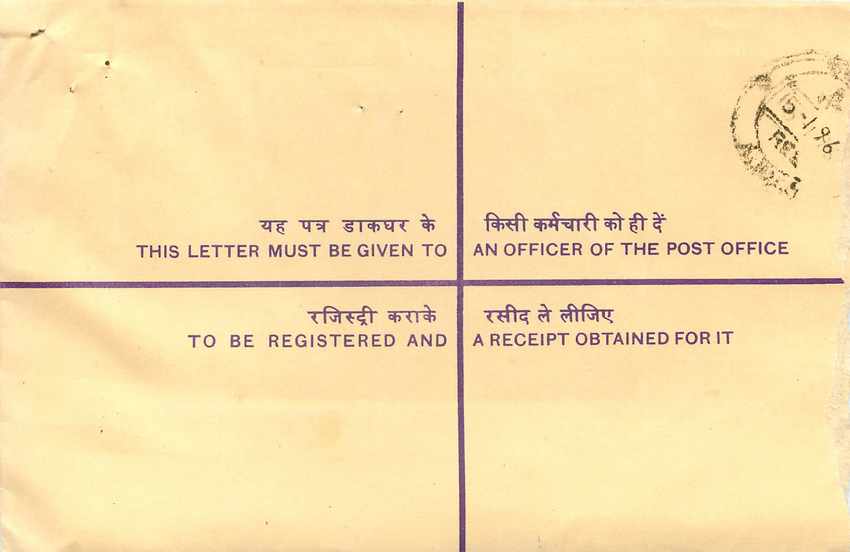 Inde India Entier Postal Stationary Tigre Tiger Gandhi — Rückseite