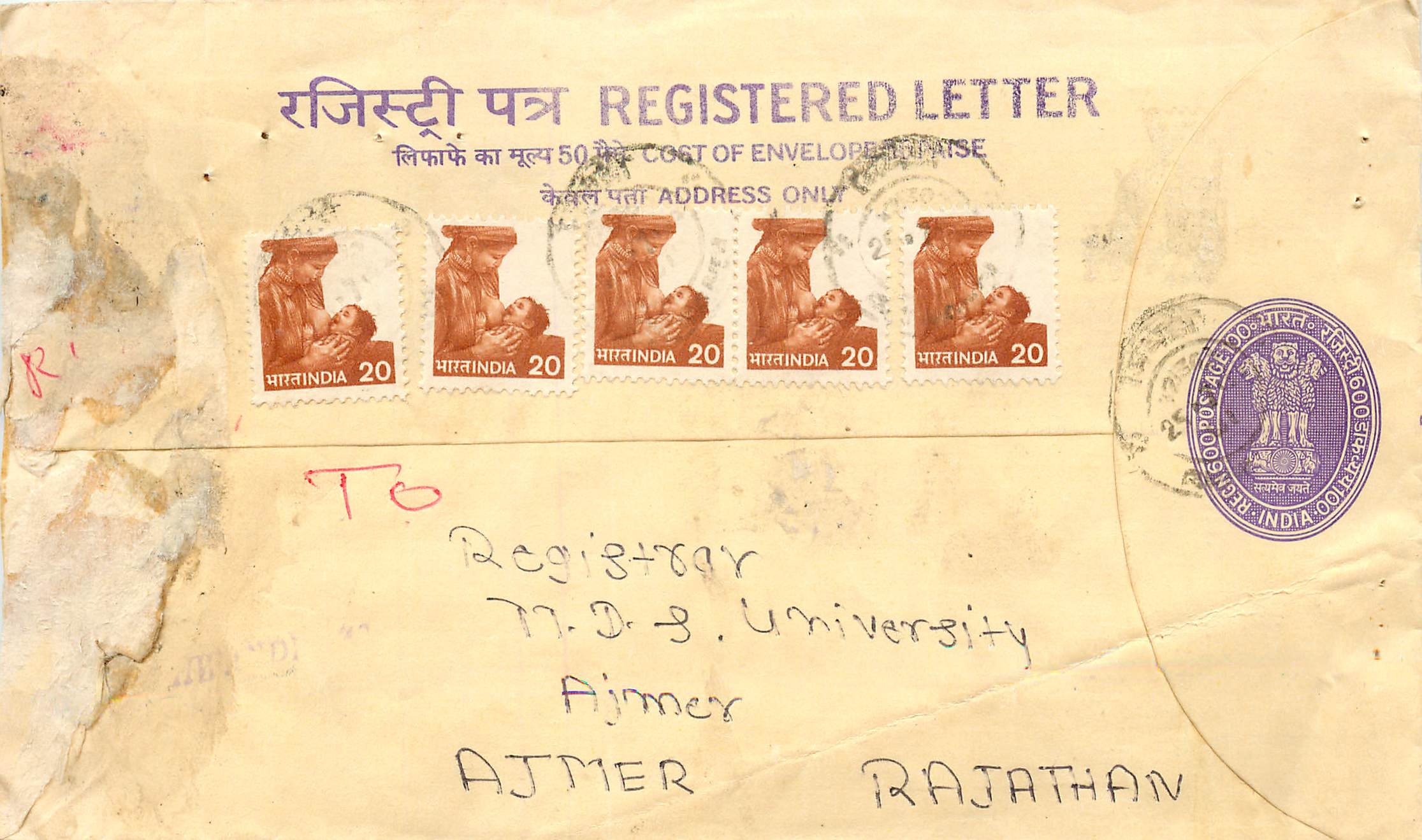 Inde India Entier Postal Stationary Tigre Tiger 
