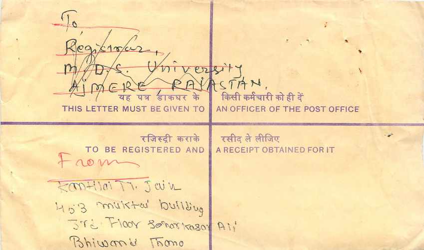 Inde India Entier Postal Stationary Tigre Tiger  — Verso
