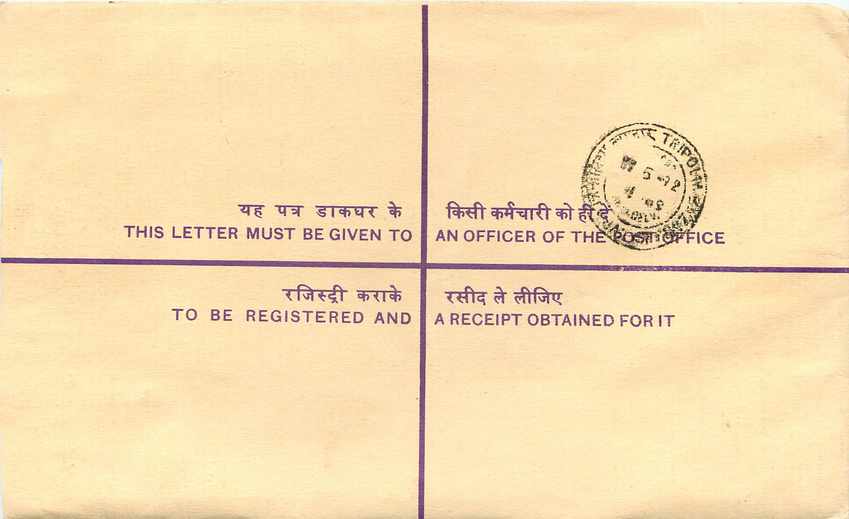 Inde India Entier Postal Stationary Tigre Tiger Gandhi — Back