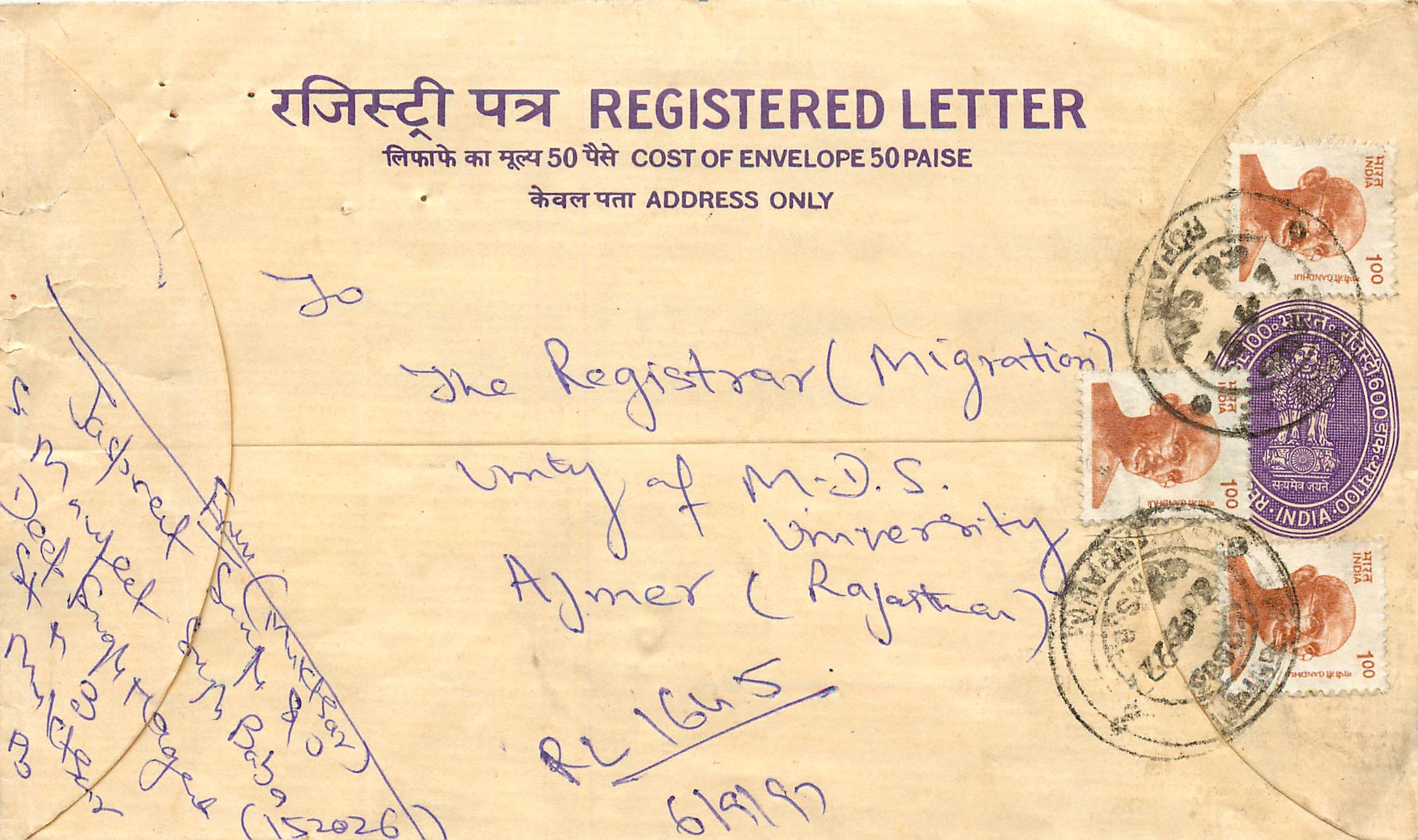 Inde India Entier Postal Stationary Tigre Tiger Gandhi