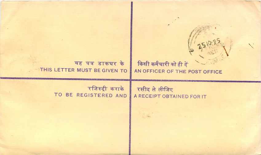 Inde India Entier Postal Stationary Tigre Tiger  — Back