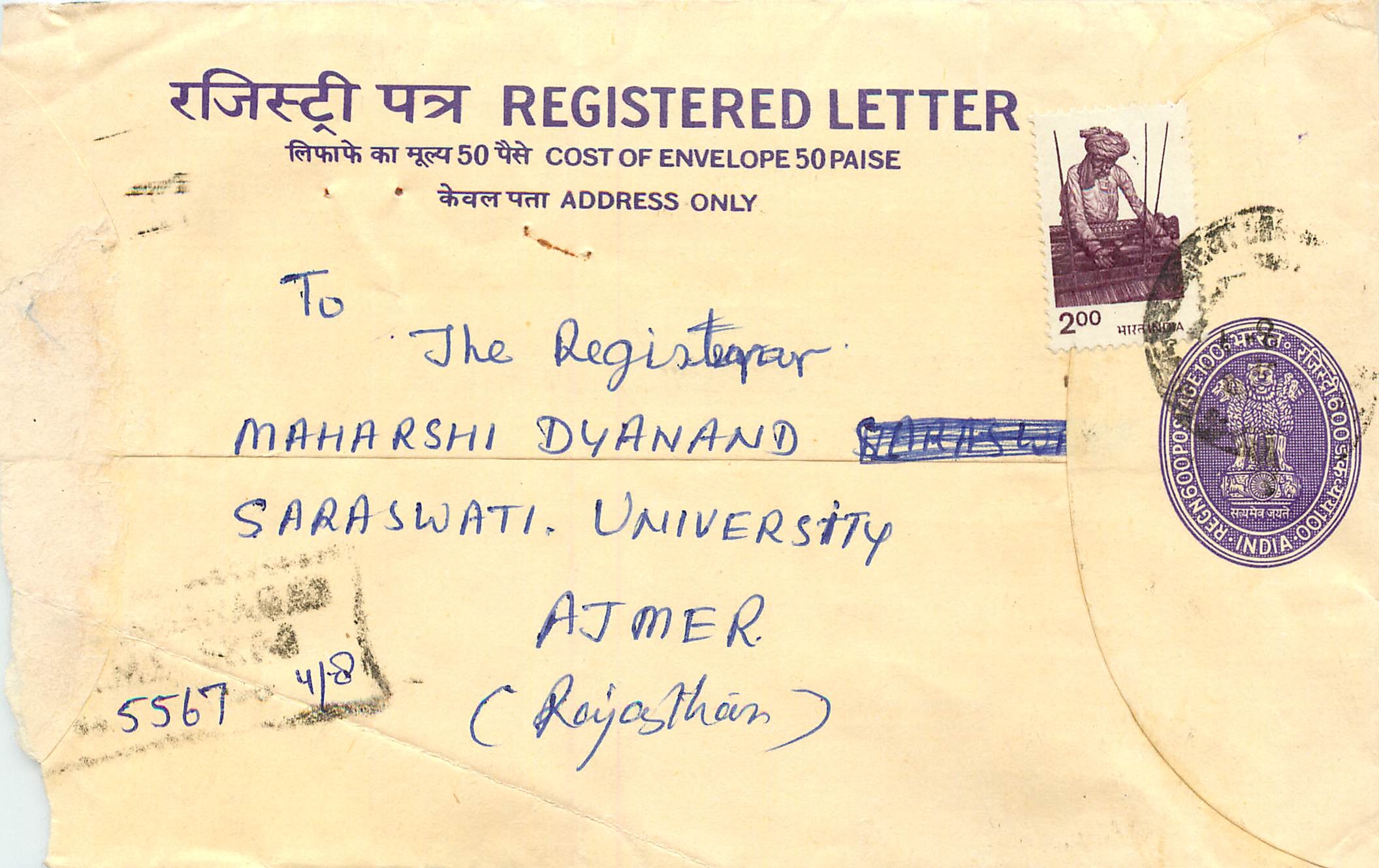Inde India Entier Postal Stationary Tigre Tiger 