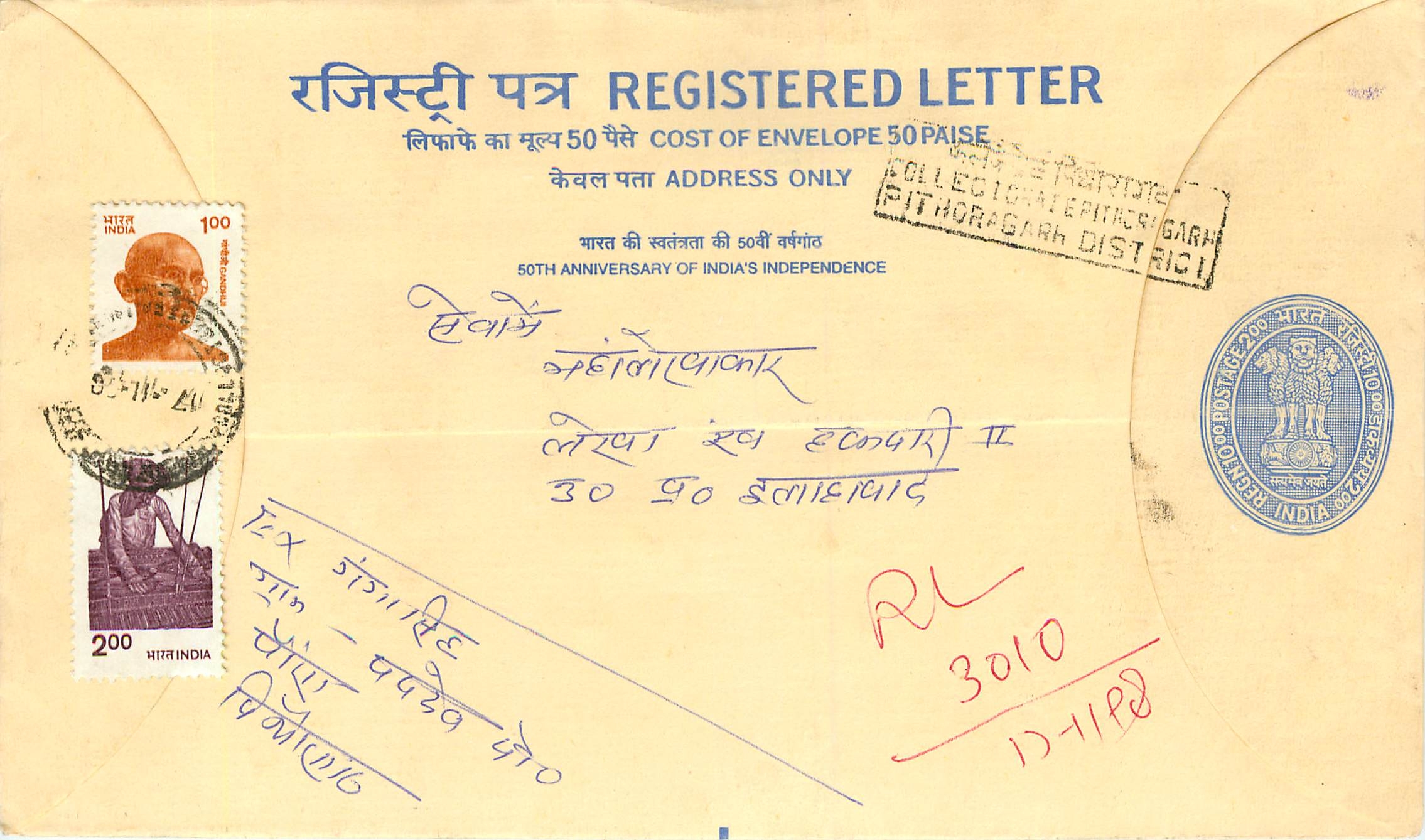 Inde India Entier Postal Stationary Tigre Tiger Gandhi