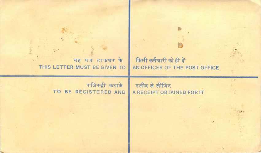 Inde India Entier Postal Stationary Tigre Tiger Gandhi — Rückseite
