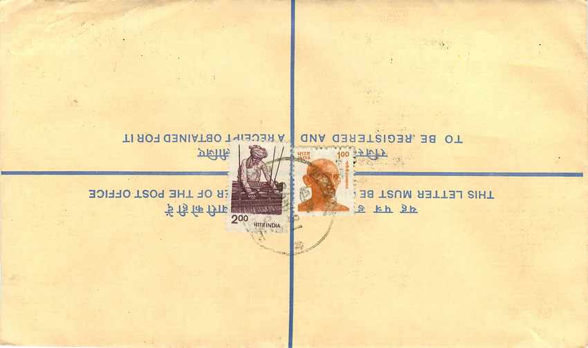 Inde India Entier Postal Stationary Tigre Tiger  — Rückseite