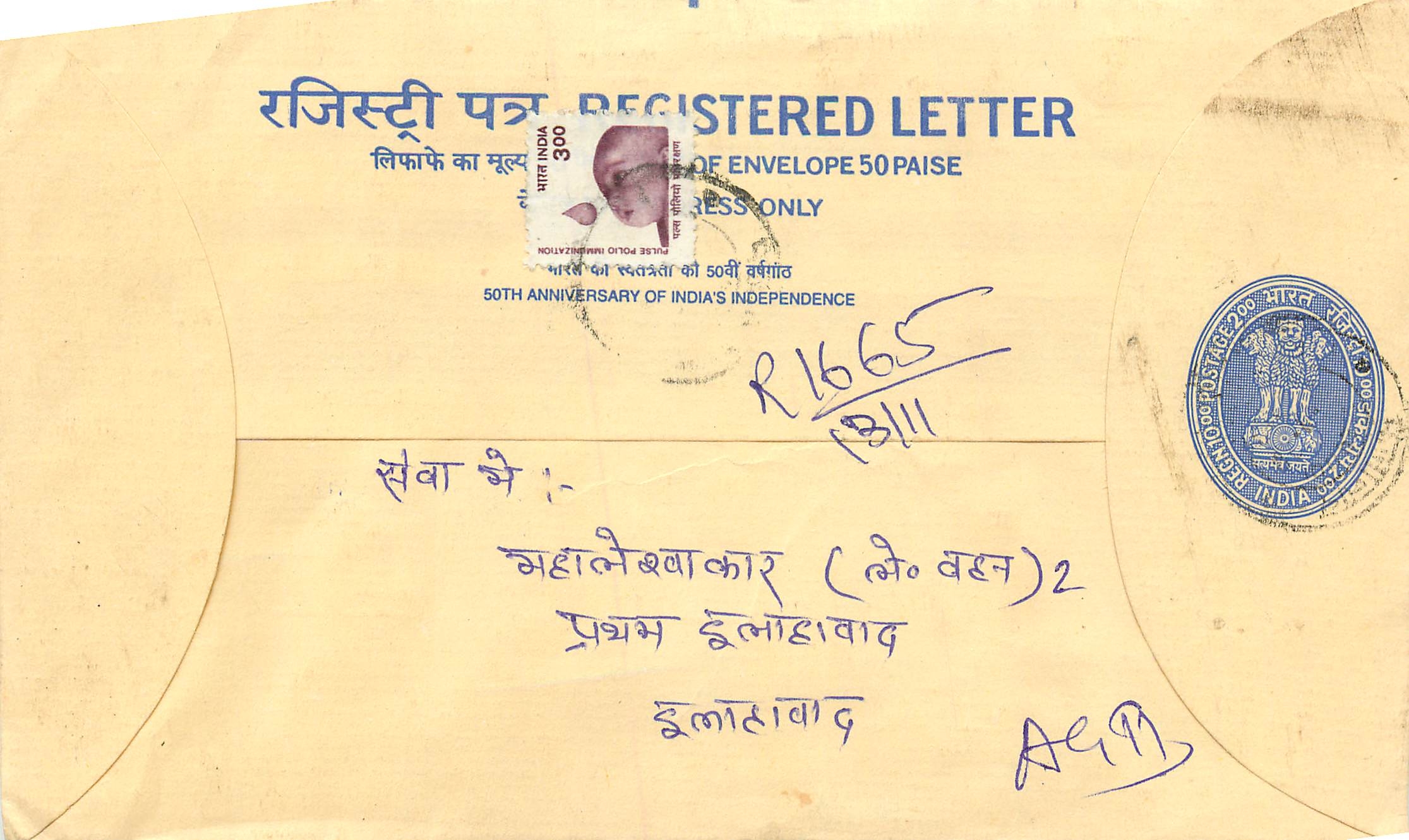 Inde India Entier Postal Stationary Tigre Tiger 