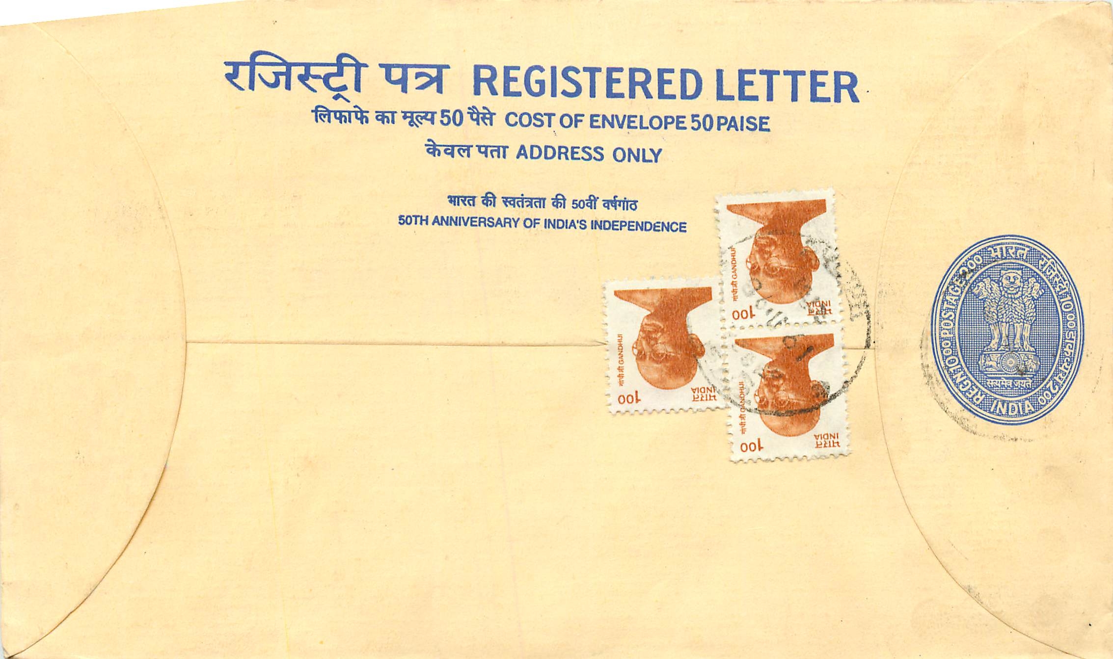Inde India Entier Postal Stationary Tigre Tiger Gandhi