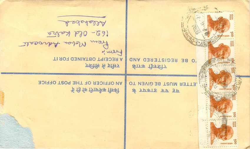 Inde India Entier Postal Stationary Tigre Tiger Gandhi — Rückseite