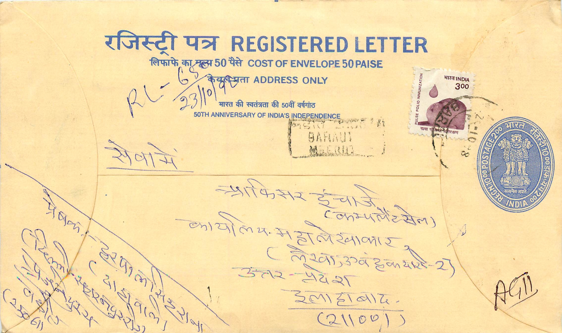 Inde India Entier Postal Stationary Tigre Tiger 