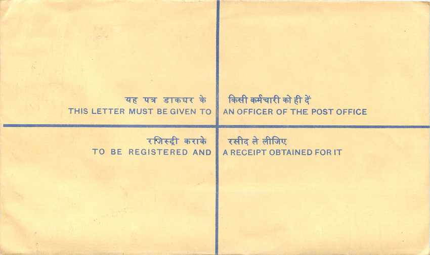 Inde India Entier Postal Stationary Tigre Tiger  — Rückseite