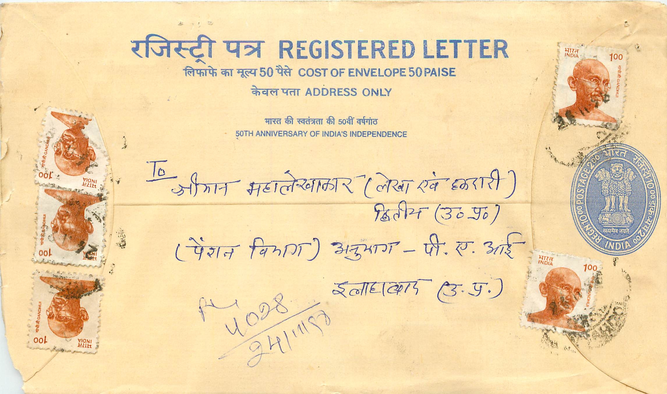 Inde India Entier Postal Stationary Tigre Tiger Gandhi