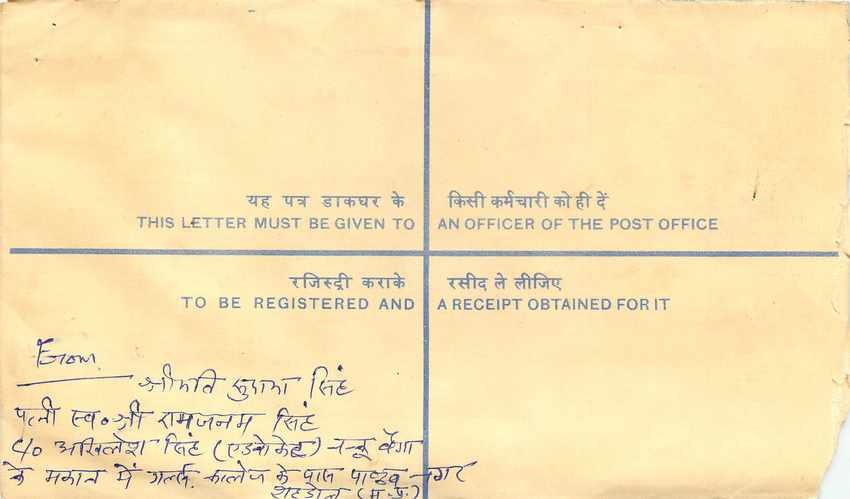 Inde India Entier Postal Stationary Tigre Tiger Gandhi — Verso