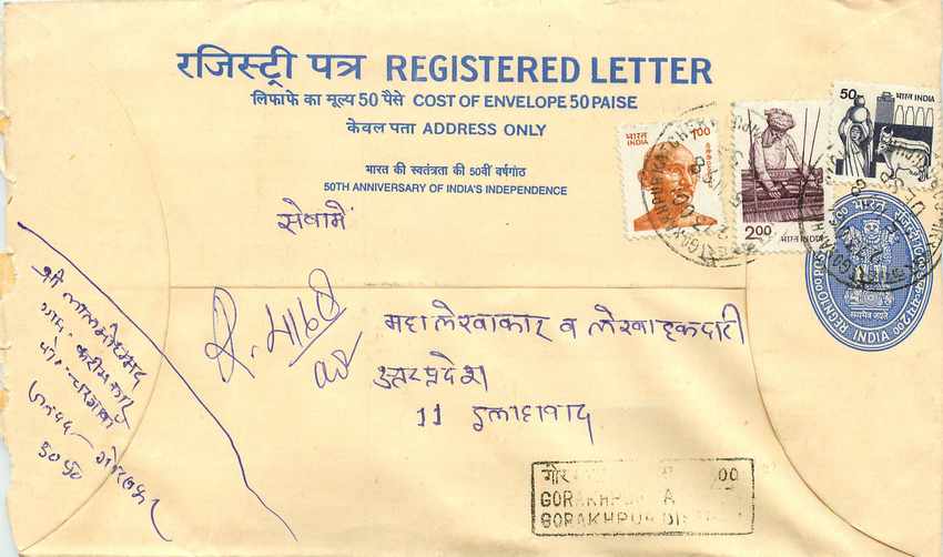 Inde India Entier Postal Stationary Tigre Tiger Gandhi