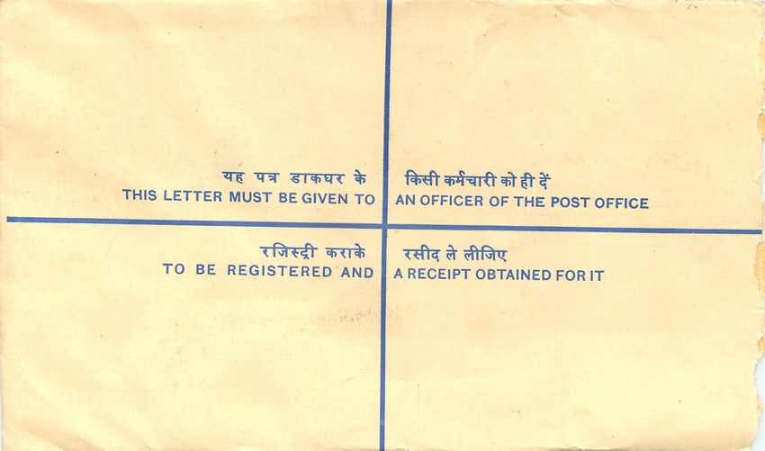 Inde India Entier Postal Stationary Tigre Tiger Gandhi — Rückseite