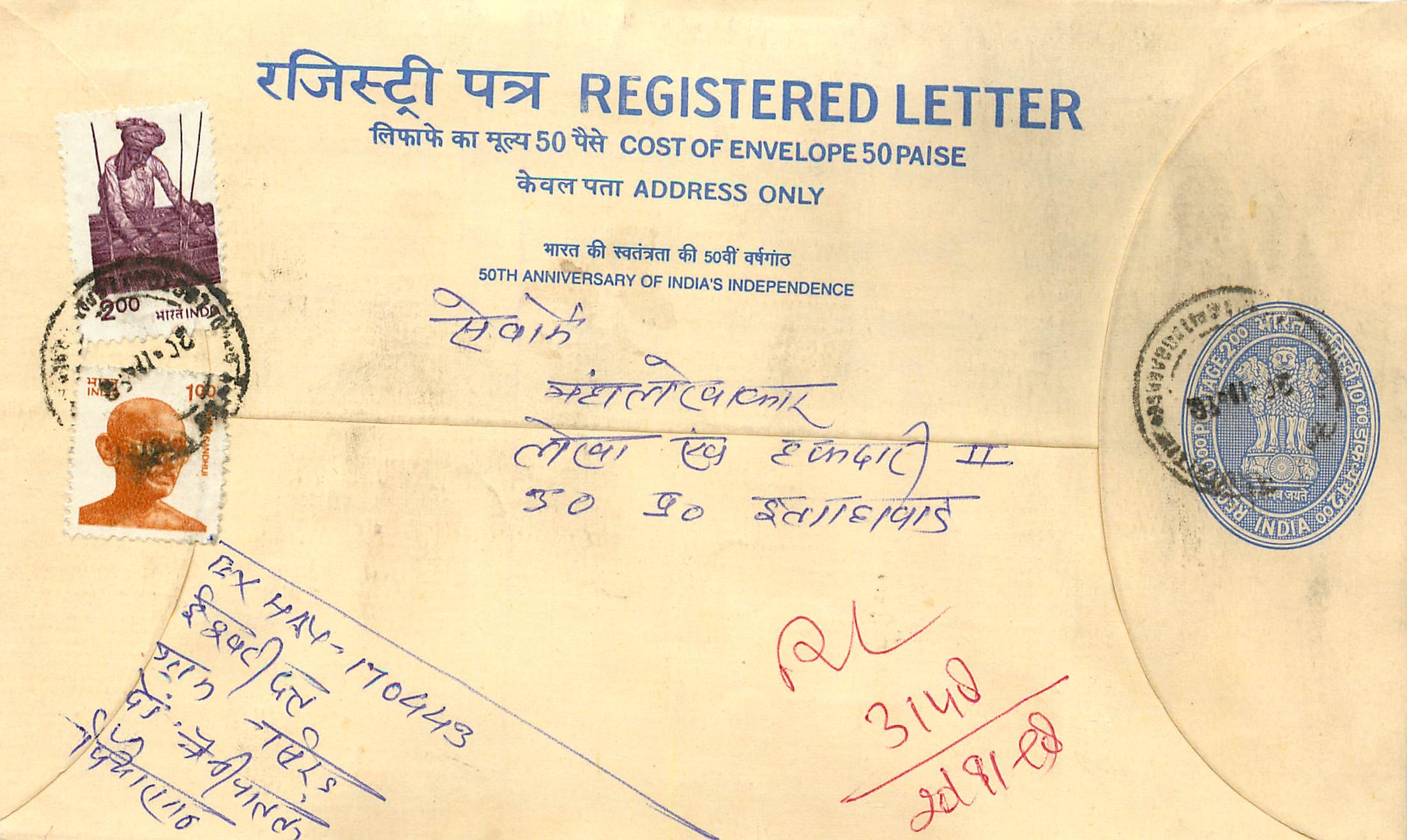 Inde India Entier Postal Stationary Tigre Tiger Gandhi