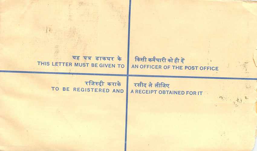 Inde India Entier Postal Stationary Tigre Tiger Gandhi — Rückseite