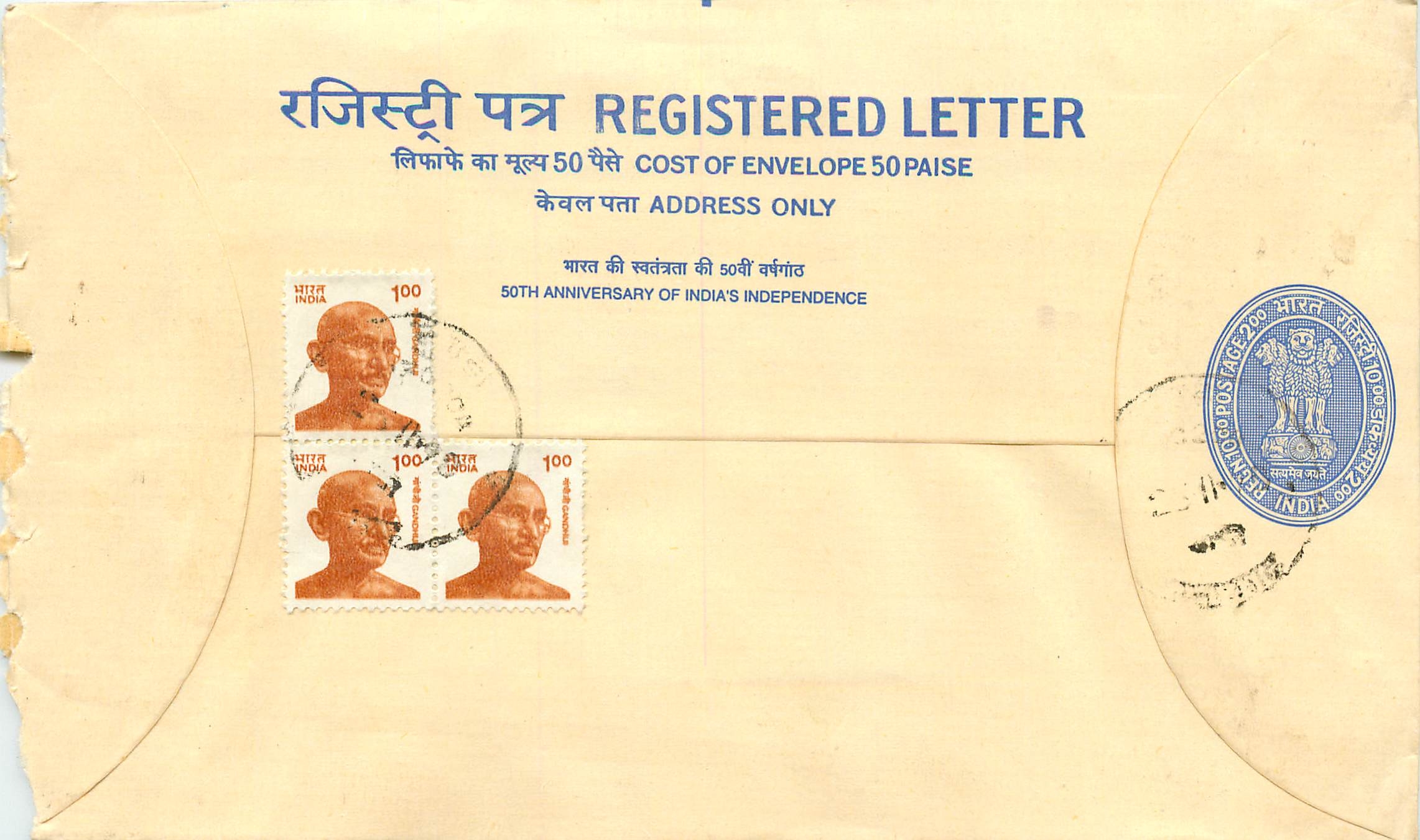 Inde India Entier Postal Stationary Tigre Tiger Gandhi